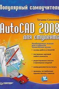 Книги размещенные в электронной библиотеке студента можно искать консультант плюс ответ